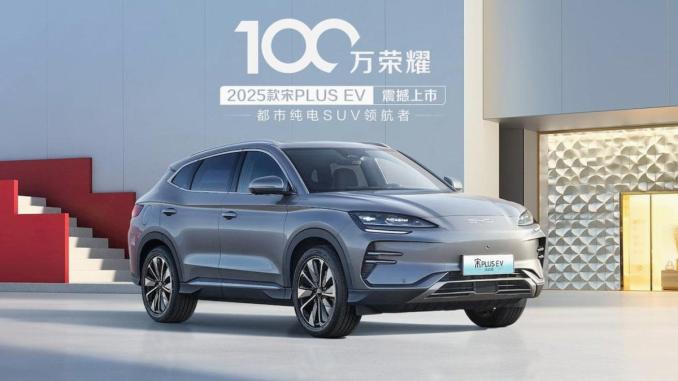 BYD 2025 Song Plus Elektrikli SUV Modelini Tanıttı - OtonomHaber