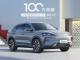 BYD 2025 Song Plus Elektrikli SUV Modelini Tanıttı - OtonomHaber