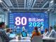 Microsoft, 2025'te Yapay Zekaya 80 Milyar Dolar Yatırım Yapacak - OtonomHaber