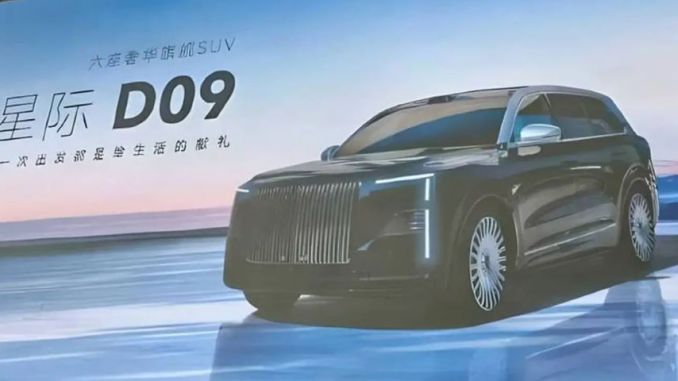 Dreame’den Otomotiv Dünyasına Sert Giriş: Star Motor - OtonomHaber